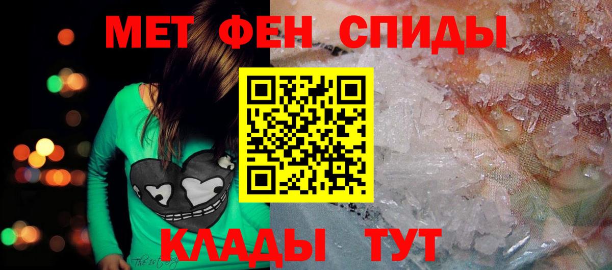 АМФЕТАМИН  АМФ Розовый  Вход с VPN  Amphetamine  Алексеевка 
