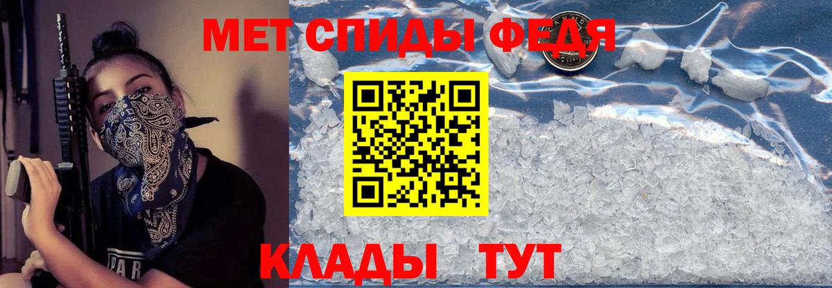 Амфетамин VHQ Алексеевка