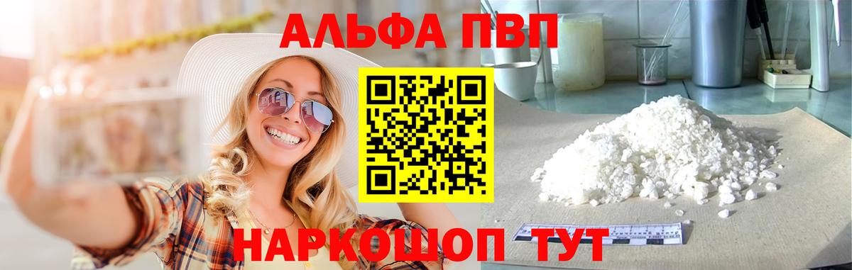 А ПВП СК КРИС  Вход с VPN  Алексеевка  A PVP СК 