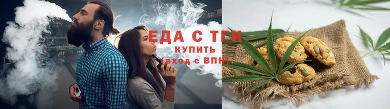 купить  цена  Алексеевка  ОМГ ОМГ как войти  Cannafood конопля 