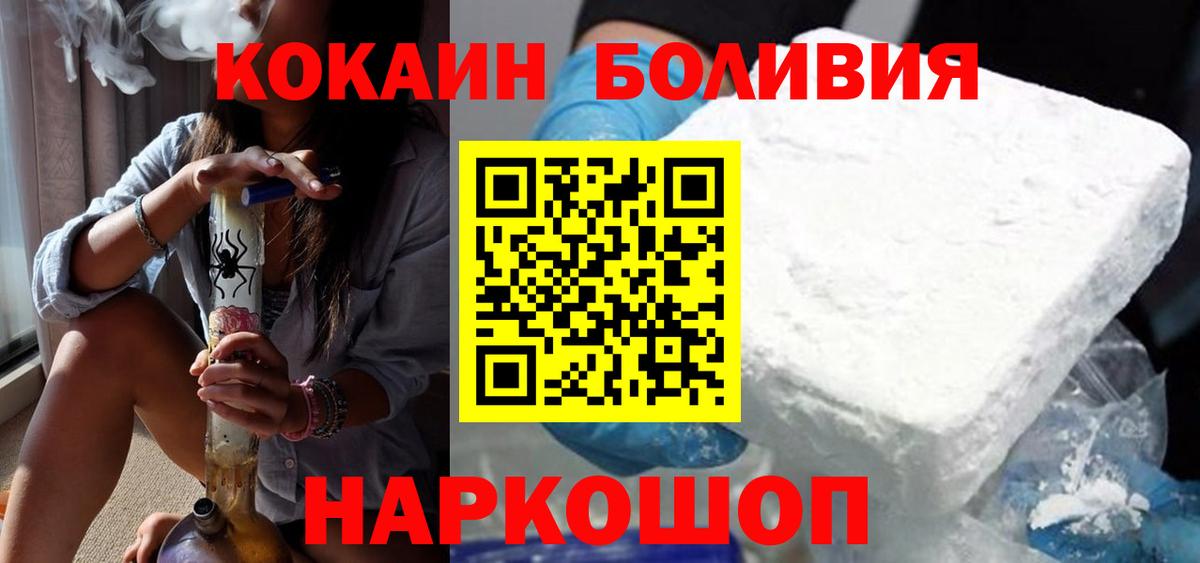 COCAIN 97% Алексеевка