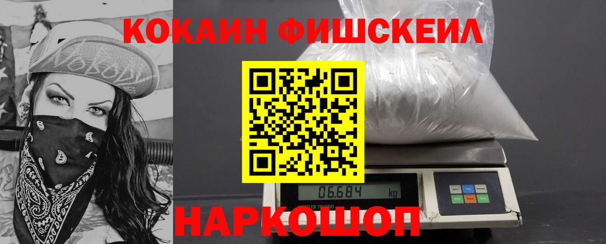 Кокаин VHQ Алексеевка