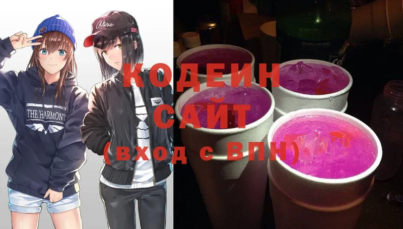 Кодеин Purple Drank  kraken рабочий сайт  Алексеевка 