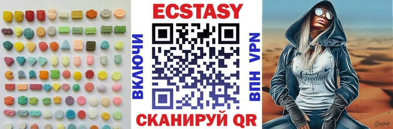 где можно купить наркотик  Алексеевка  Ecstasy mix 