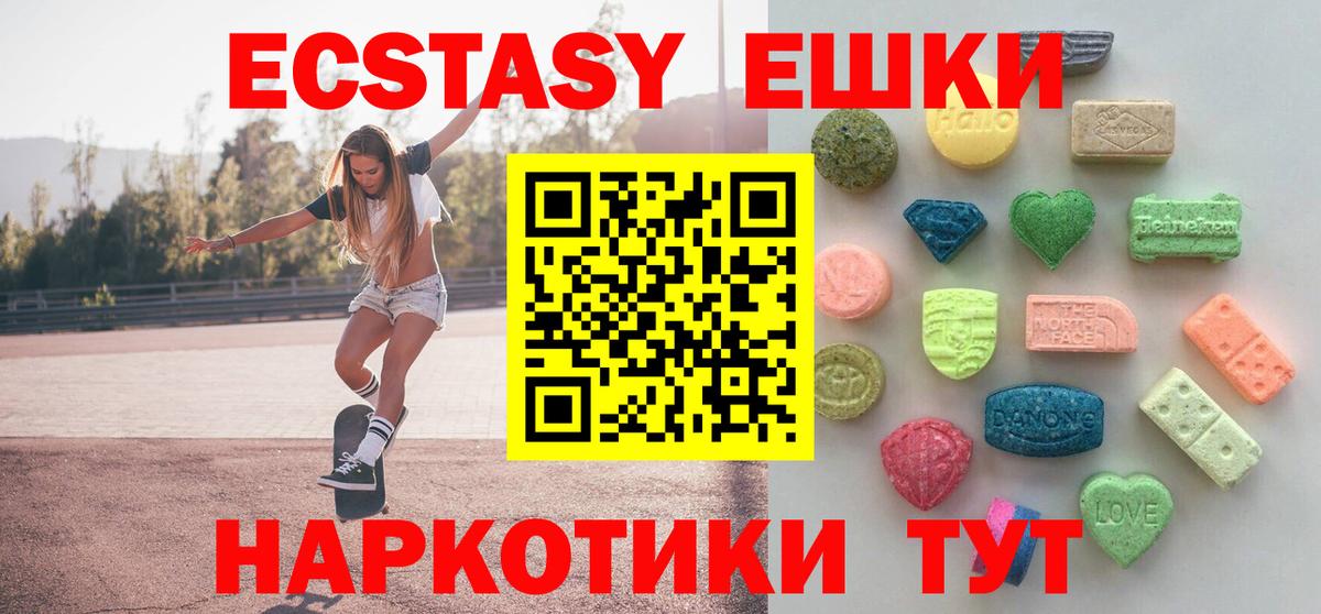 Ecstasy VHQ Алексеевка