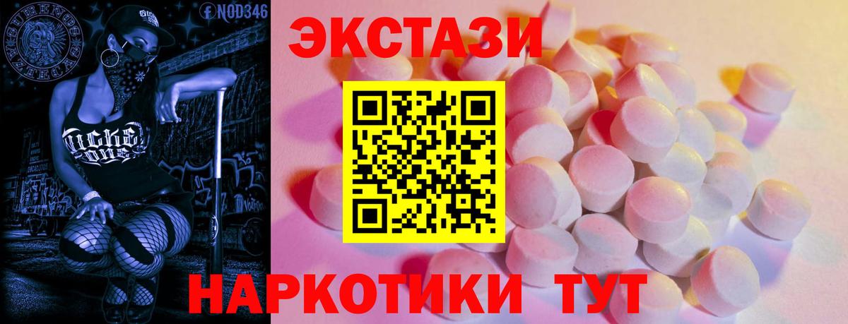 Алексеевка  Ecstasy 99%  Вход с VPN  kraken ссылки  Ecstasy 280мг 
