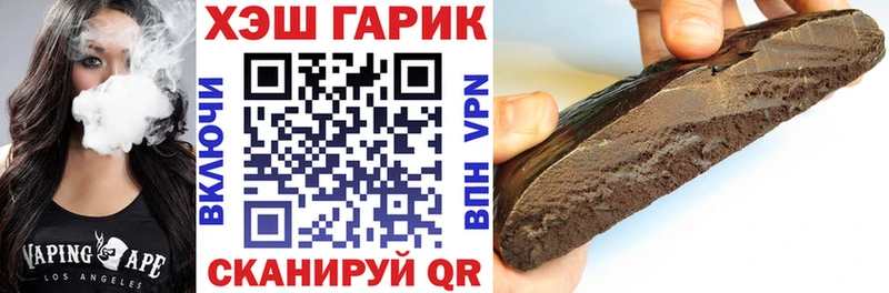 ГАШИШ убойный  купить наркоту  Алексеевка 