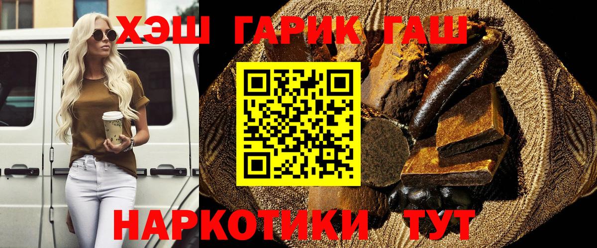 Гашиш индика сатива  Алексеевка 