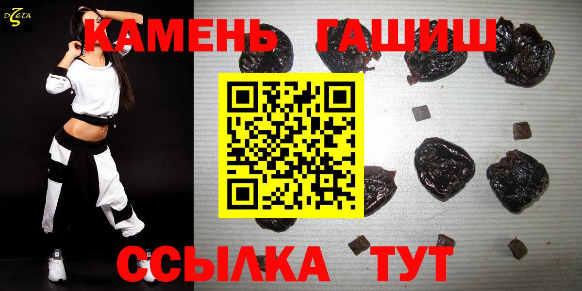 купить наркотик  Гарик  Вход с VPN  ГАШ Ice-O-Lator  Гашиш убойный  Алексеевка 