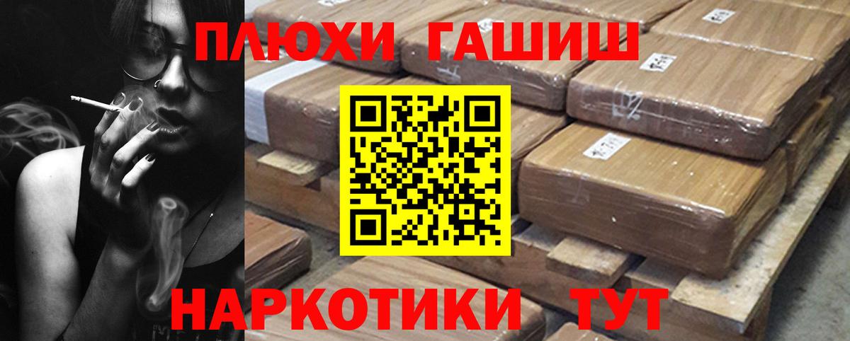 ГАШИШ 40% ТГК Алексеевка