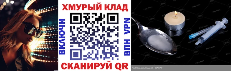 Героин гречка  купить закладку  мега сайт  Алексеевка 