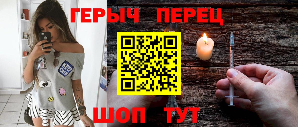 Алексеевка  ГЕРОИН афганец  Вход с VPN 
