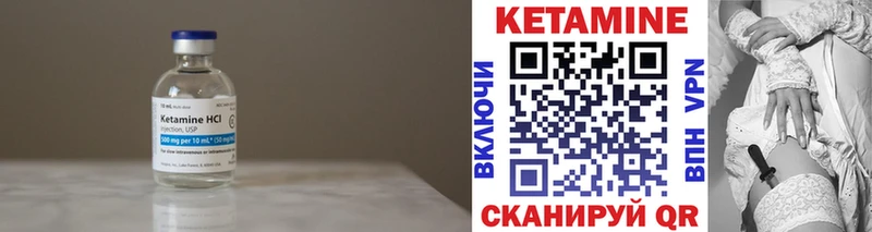 OMG вход  Алексеевка  Кетамин VHQ  купить наркотики сайты 