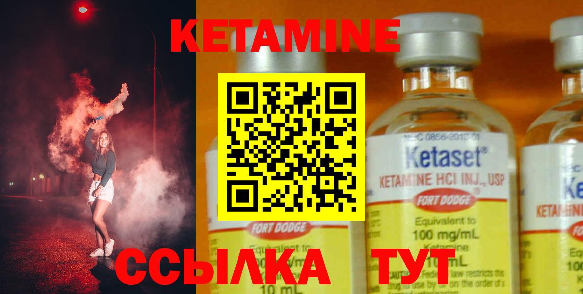 Кетамин VHQ  Алексеевка  кракен онион  КЕТАМИН ketamine 