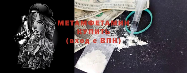 экстази Новодвинск