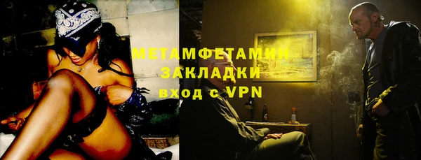 экстази Новодвинск
