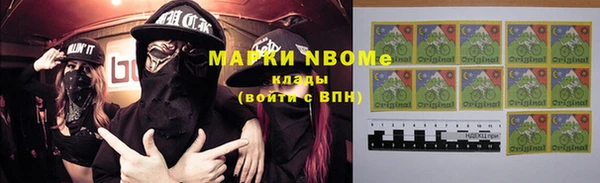 герыч Новозыбков