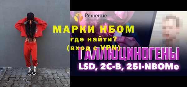 MDMA Новокубанск