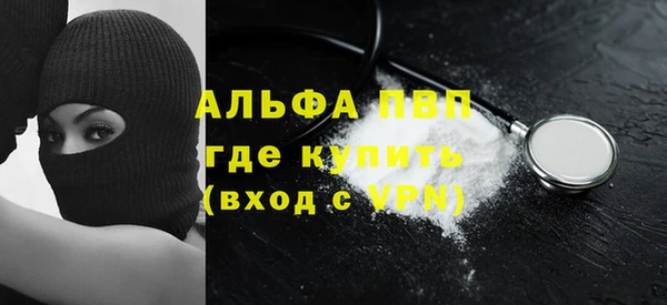 герыч Новозыбков