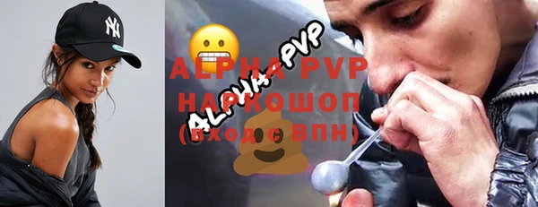 ГАЛЛЮЦИНОГЕННЫЕ ГРИБЫ Нягань