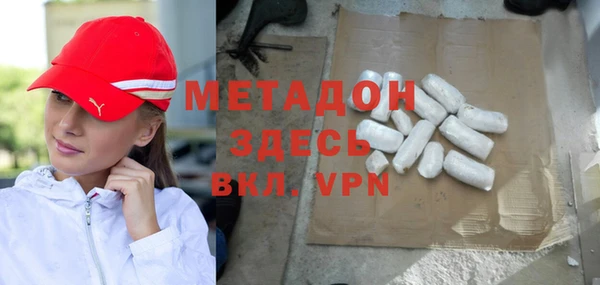 MDMA Новокубанск