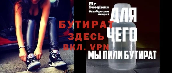 экстази Новодвинск