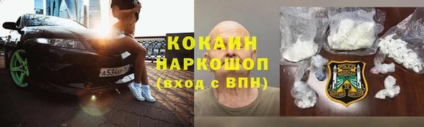 экстази Новодвинск
