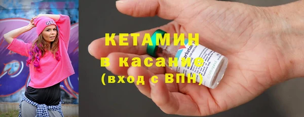 экстази Новодвинск