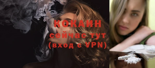 MDMA Новокубанск
