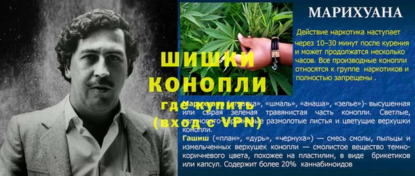 MDMA Новокубанск