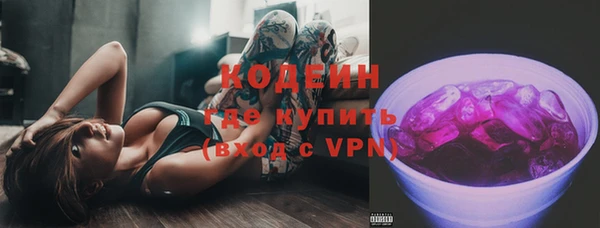 экстази Новодвинск