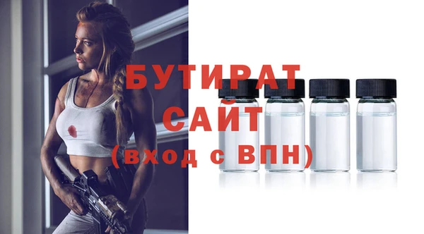ГАЛЛЮЦИНОГЕННЫЕ ГРИБЫ Нягань