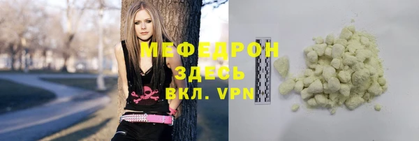 MDMA Новокубанск
