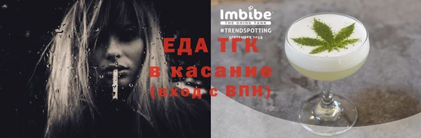 герыч Новозыбков