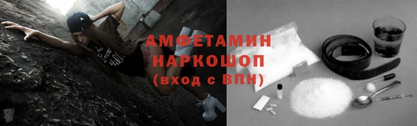 ГАЛЛЮЦИНОГЕННЫЕ ГРИБЫ Нягань