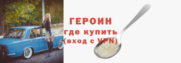 герыч Новозыбков
