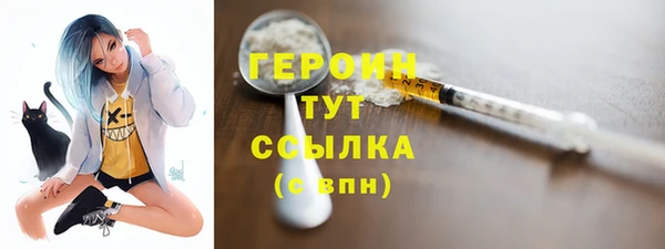 MDMA Новокубанск