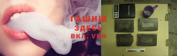 MDMA Новокубанск