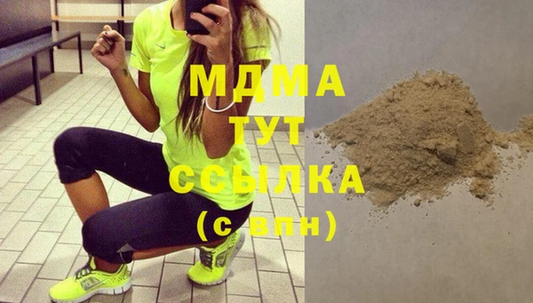 ГАЛЛЮЦИНОГЕННЫЕ ГРИБЫ Нягань