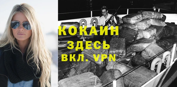герыч Новозыбков