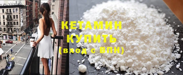 экстази Новодвинск