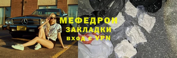 МДМА Няндома