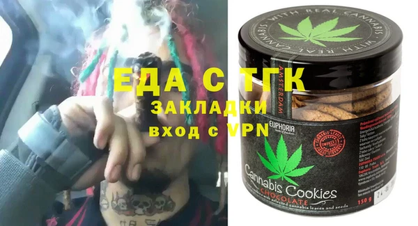 ГАЛЛЮЦИНОГЕННЫЕ ГРИБЫ Нягань