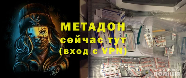 MDMA Новокубанск
