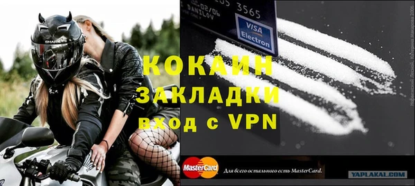герыч Новозыбков