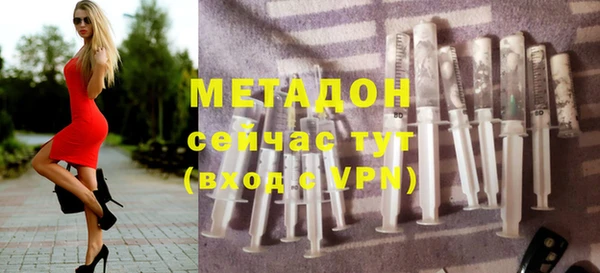 экстази Новодвинск