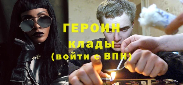герыч Новозыбков