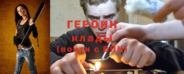 MDMA Новокубанск