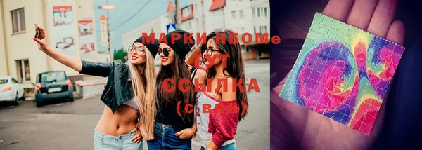 MDMA Новокубанск