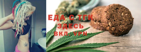 МДМА Няндома